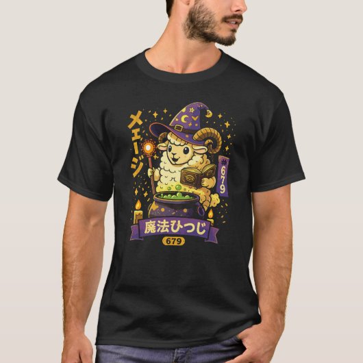 Cute Wizard Sheep Magic Design T-Shirt (Vorderseite)