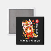 Cute Year Of The Horse Lion Dance Chinese Lunar Ne Magnet (Vorderseite/Rückseite)