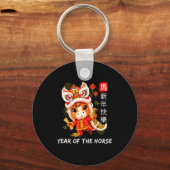 Cute Year Of The Horse Lion Dance Chinese Lunar Ne Schlüsselanhänger (Vorderseite)