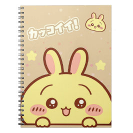 Cute Yellow Bunny Spiral Notebook - Kawaii  Notizblock