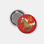 Cute Zodiac Horse "Fortune" Chinese New Year Magnet (Vorderseite/Rückseite)
