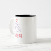Cute Zweifarbige Tasse (Vorderseite Links)