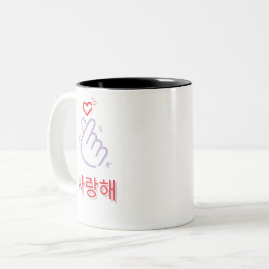 Cute Zweifarbige Tasse (Vorderseite Links)