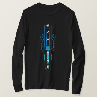 Cyber Skull ÆX-1 (サイバースカル) -> Cyber Skull ÆX-1 (Cy T-Shirt