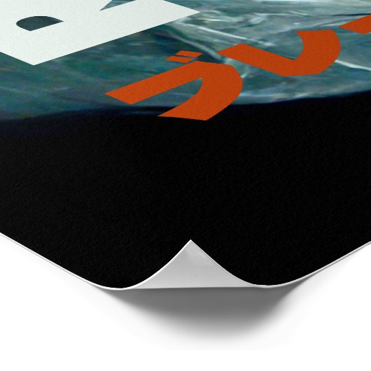 Cyberpunk Android Poster I Instant Download (Ecke)