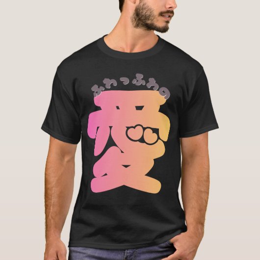 CYBERPUNK LOVE: Kanji Ai Glitch Neon Japanese Stre T-Shirt (Vorderseite)