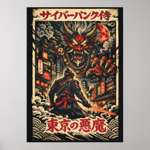 Cyberpunk-Samurai gegen Tokio-Dämon, Anime-Kunst Poster