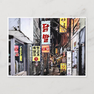 Cyberseoul Postkarte