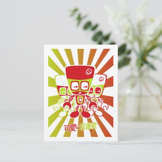 Cyborg Mascot Postkarte (Stehend Vorderseite)