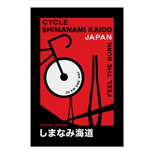 Cycle Shimanami Kaido Japan Poster (Vorderseite)
