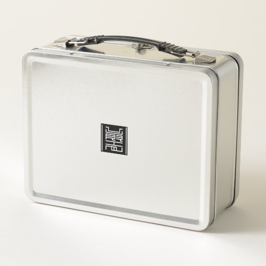 Cyclone Mecha Robot Metall Brotdose (Rückseite)