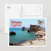 Cyprus - postkarte (Vorne/Hinten)