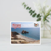Cyprus - postkarte (Stehend Vorderseite)