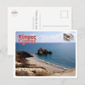 Cyprus - postkarte (Vorne/Hinten)