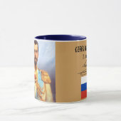 Czar Nicholas II. RUSSLAND-Cup Tasse (Zentrum)