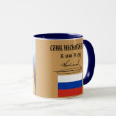 Czar Nicholas II. RUSSLAND-Cup Tasse (VorderseiteRechts)