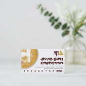 D - Initial Letter Foamy Coffee Cup Loyalty Punch Treuekarte (Stehend Vorderseite)