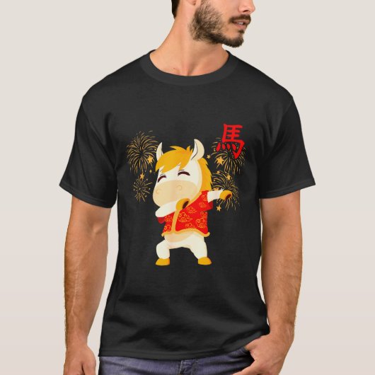 Dabbing Horse Chinese New Year Of The Horse2026 T-Shirt (Vorderseite)
