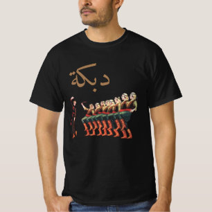 Dabke Levant Folk Dance T - Shirt