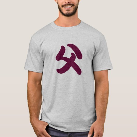 dad kanji tee (Vorderseite)