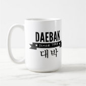 Daebak ist für fantastisches koreanisch kaffeetasse (Links)