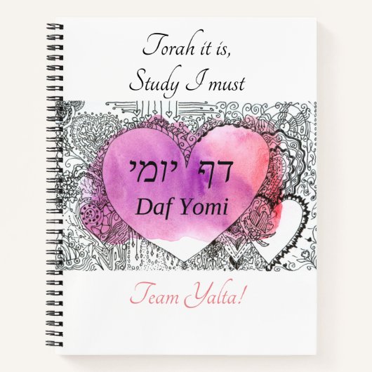 Daf Yomi anpassbarer Text Notizblock (Vorderseite)