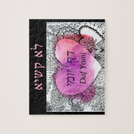 Daf Yomi Aramaic "Es ist nicht schwierig" Puzzle