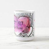 Daf Yomi Aramäisch / Englisch "Not Schwierigkeit"  Kaffeetasse (Mittel)