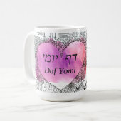 Daf Yomi Aramäisch / Englisch "Not Schwierigkeit"  Kaffeetasse (Vorderseite Links)