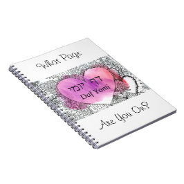 Daf Yomi "Auf welcher Seite bist du?" Weißes Noteb Notizblock