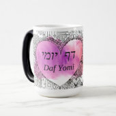 Daf Yomi "Auf welcher Seite sind Sie?" Verwandlung Verwandlungstasse (Vorderseite Links)