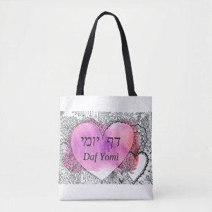 Daf Yomi Black Aramaii und Englisch auf dem weißen Tasche