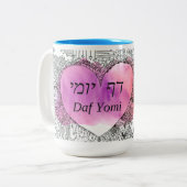 Daf Yomi "Es ist nicht schwer" Schwarzer Schriftar Zweifarbige Tasse (Vorderseite Links)