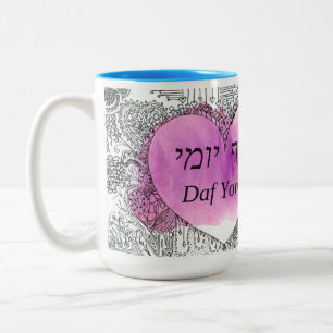 Daf Yomi "Es ist nicht schwierig" Aramäisch und E Zweifarbige Tasse
