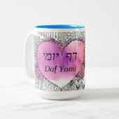 Daf Yomi "Es ist nicht schwierig" Aramäisch und En Zweifarbige Tasse (Vorderseite Links)