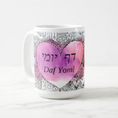 Daf Yomi "Es ist nicht schwierig" Schwarzer Schrif Kaffeetasse (Vorderseite Links)