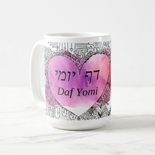 Daf Yomi "Es ist nicht schwierig" Schwarzer Schrif Kaffeetasse (Vorderseite Links)