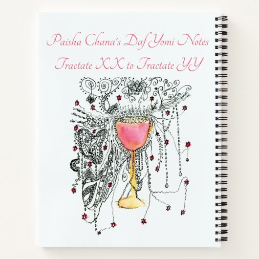 Daf Yomi Fireworks in einem Goblet Personalizable Notizblock (Rückseite)