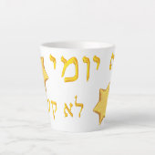Daf Yomi: Goldene Briefe und Sterne Milchtasse (Vorderseite)