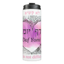 Daf Yomi Kaffee auf der Straße "Es ist nicht schwi