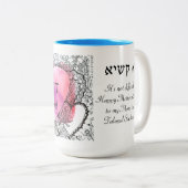 Daf Yomi Muttertag Zweifarbige Tasse (VorderseiteRechts)