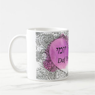 Daf Yomi Team Jalta Kaffeetasse