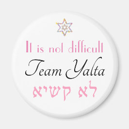 Daf Yomi Team Yalta "Es ist nicht schwierig" Magnet
