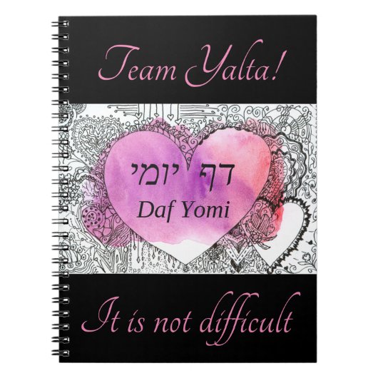 Daf Yomi Team Yalta "It is not Schwierige" Foto Notizblock (Vorderseite)