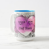 Daf Yomi zitiert "Es ist nicht schwierig" Zweifarbige Tasse (Vorderseite Links)