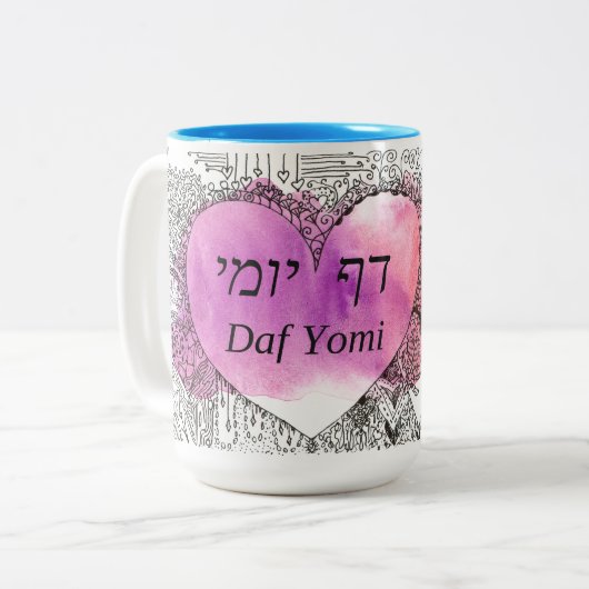 Daf Yomi zitiert "Es ist nicht schwierig" Zweifarbige Tasse (Vorderseite Links)