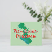 Dagestan Feiertagspostkarte (Stehend Vorderseite)