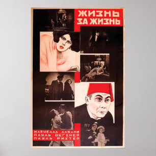 Dagfin Filmplakat Deutscher Stummfilm, Joe May Poster