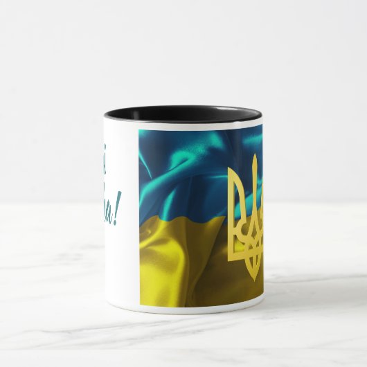 Dai Bozha! Ukrainische Flagge Tasse (Zentrum)