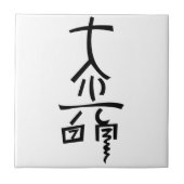 Dai Ko Mio. Fliese (Vorderseite)